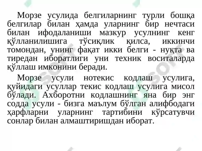 Preview 5