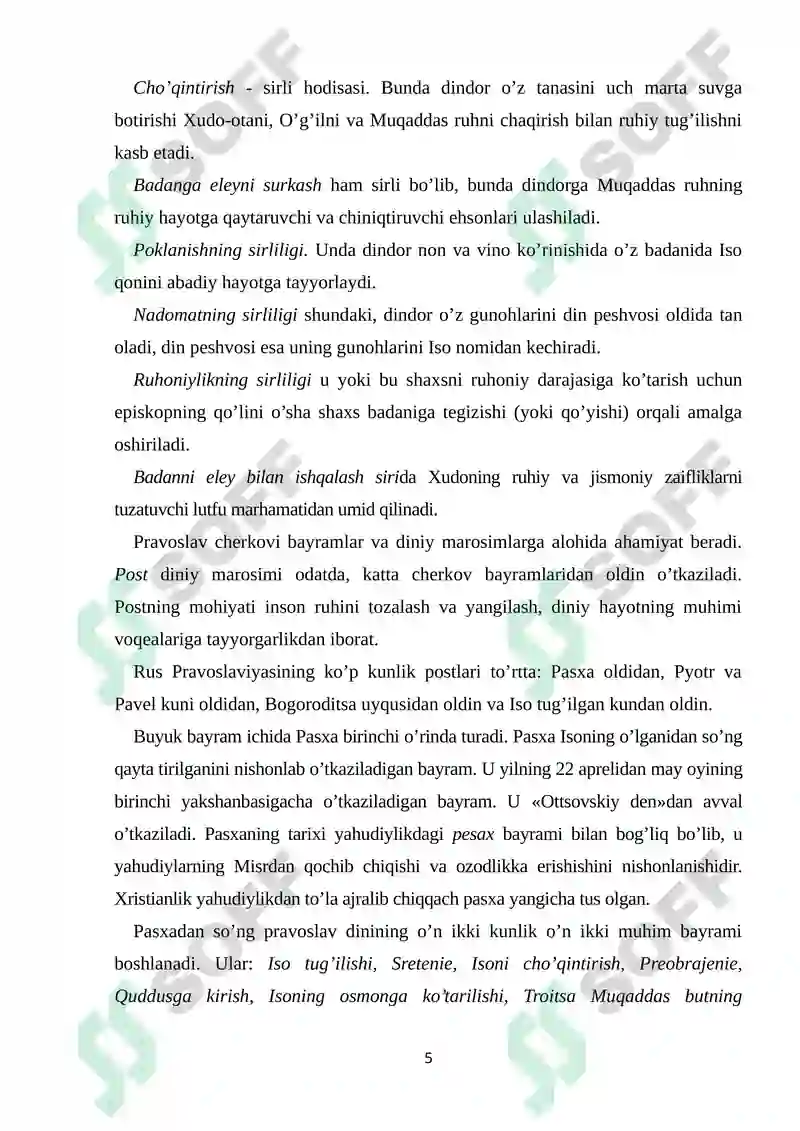 Preview 5
