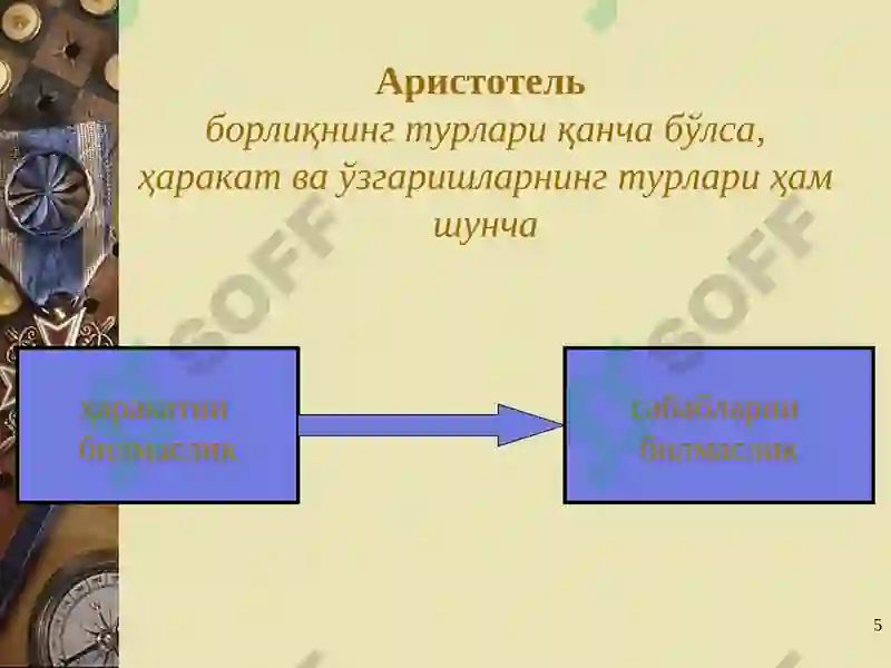 Preview 5