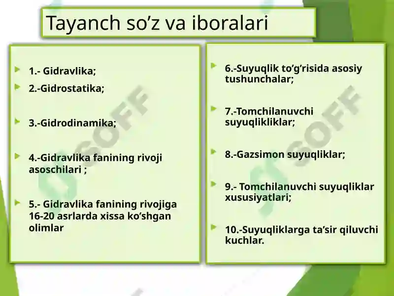 Preview 5