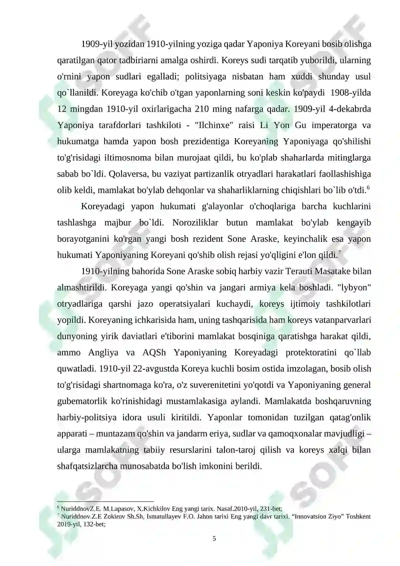 Preview 5
