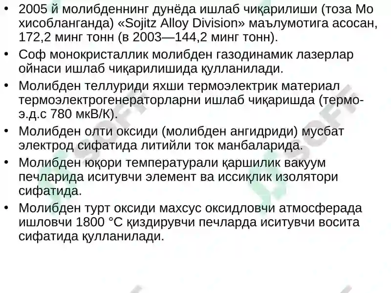 Preview 5