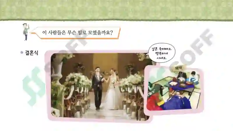 Preview 5