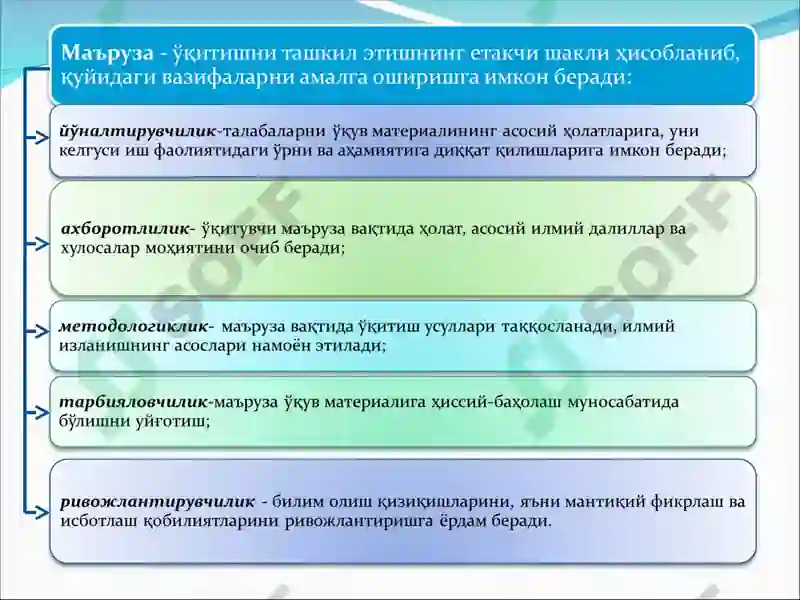 Preview 5