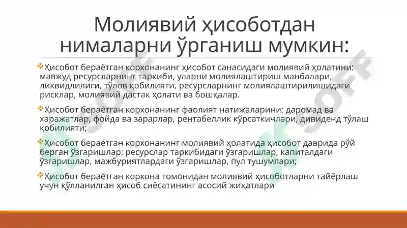 Preview 5