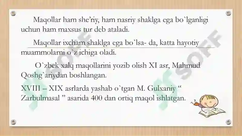Preview 5