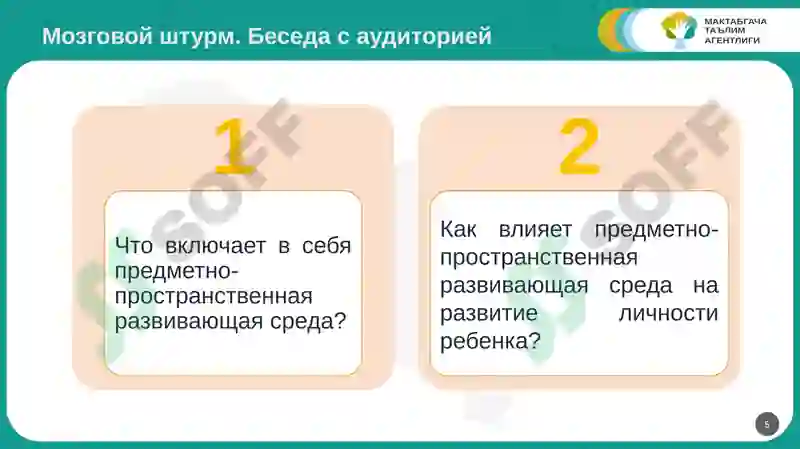 Preview 5