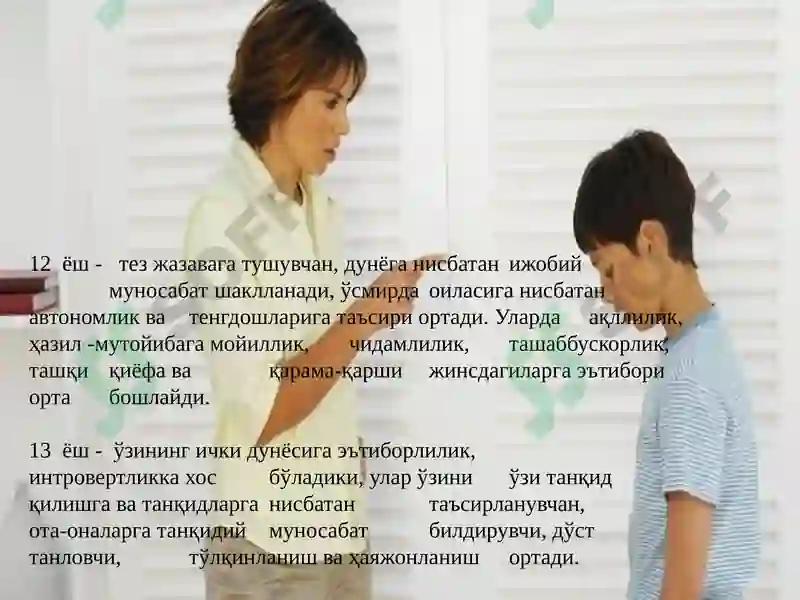 Preview 5