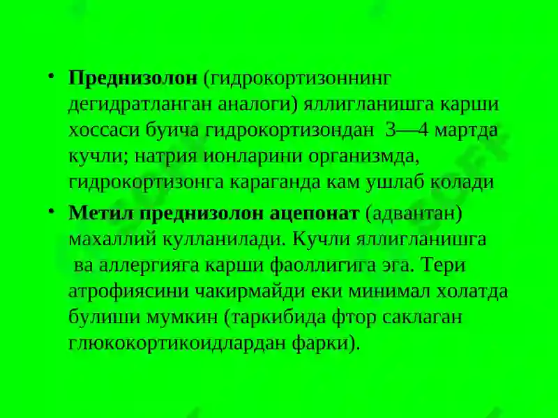 Preview 5