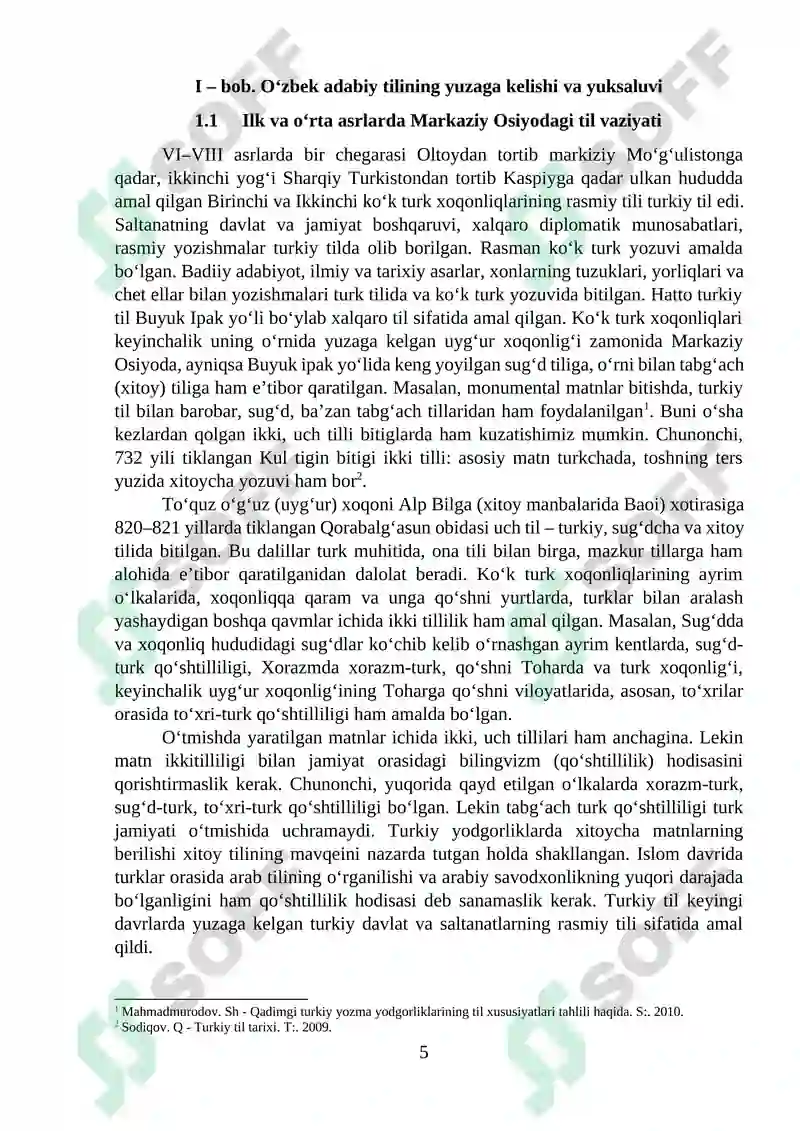 Preview 5