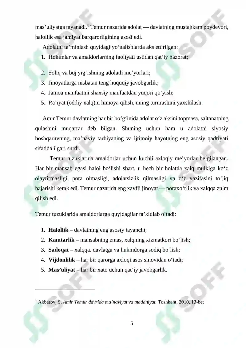 Preview 5