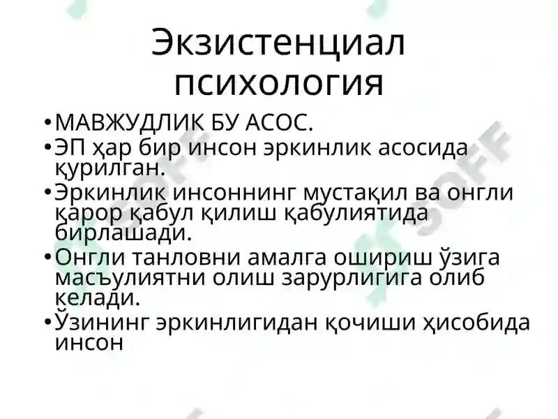Preview 5