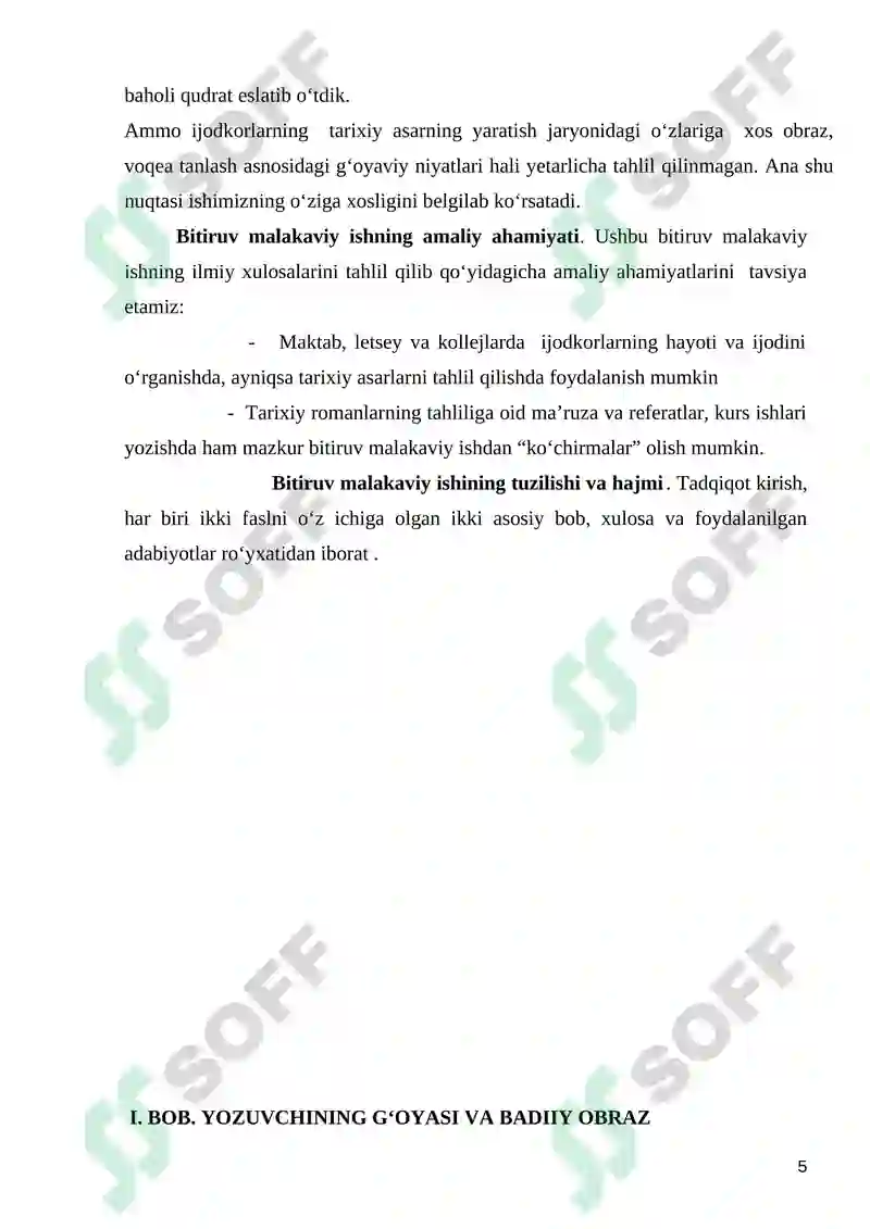 Preview 5