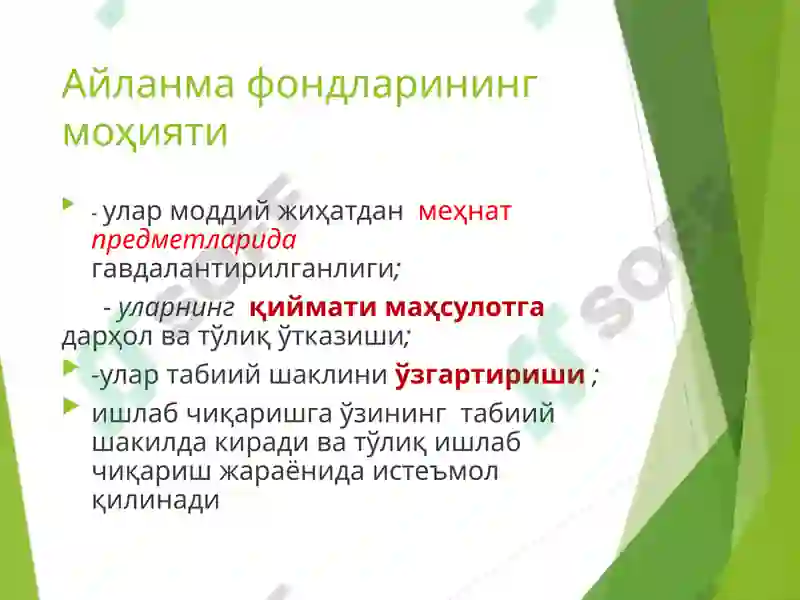 Preview 5
