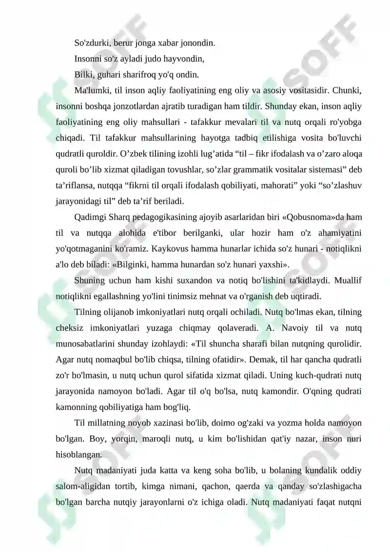 Preview 5