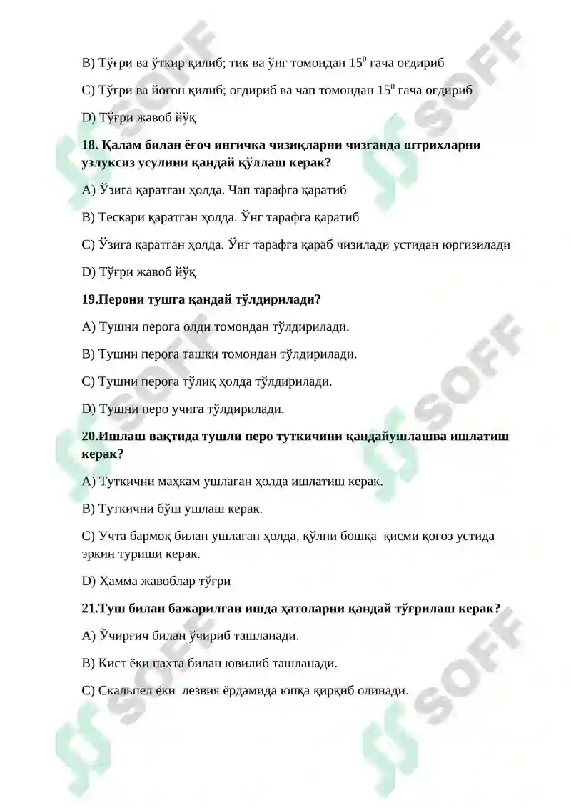 Preview 5