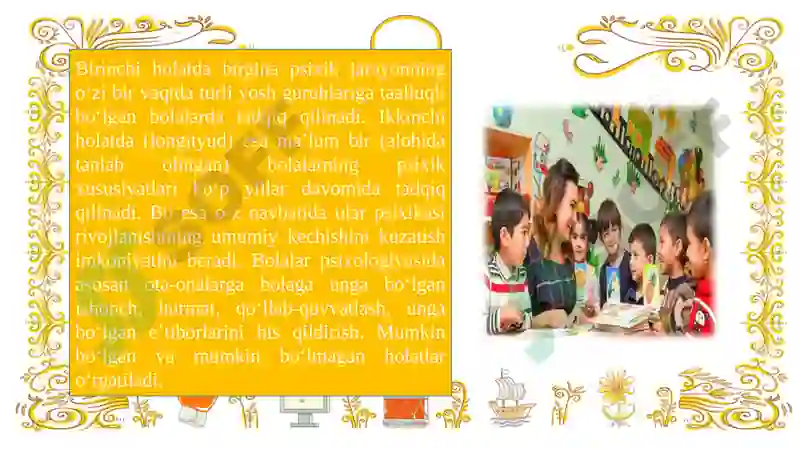Preview 5