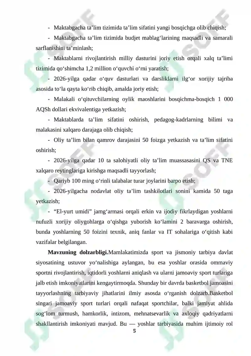 Preview 5