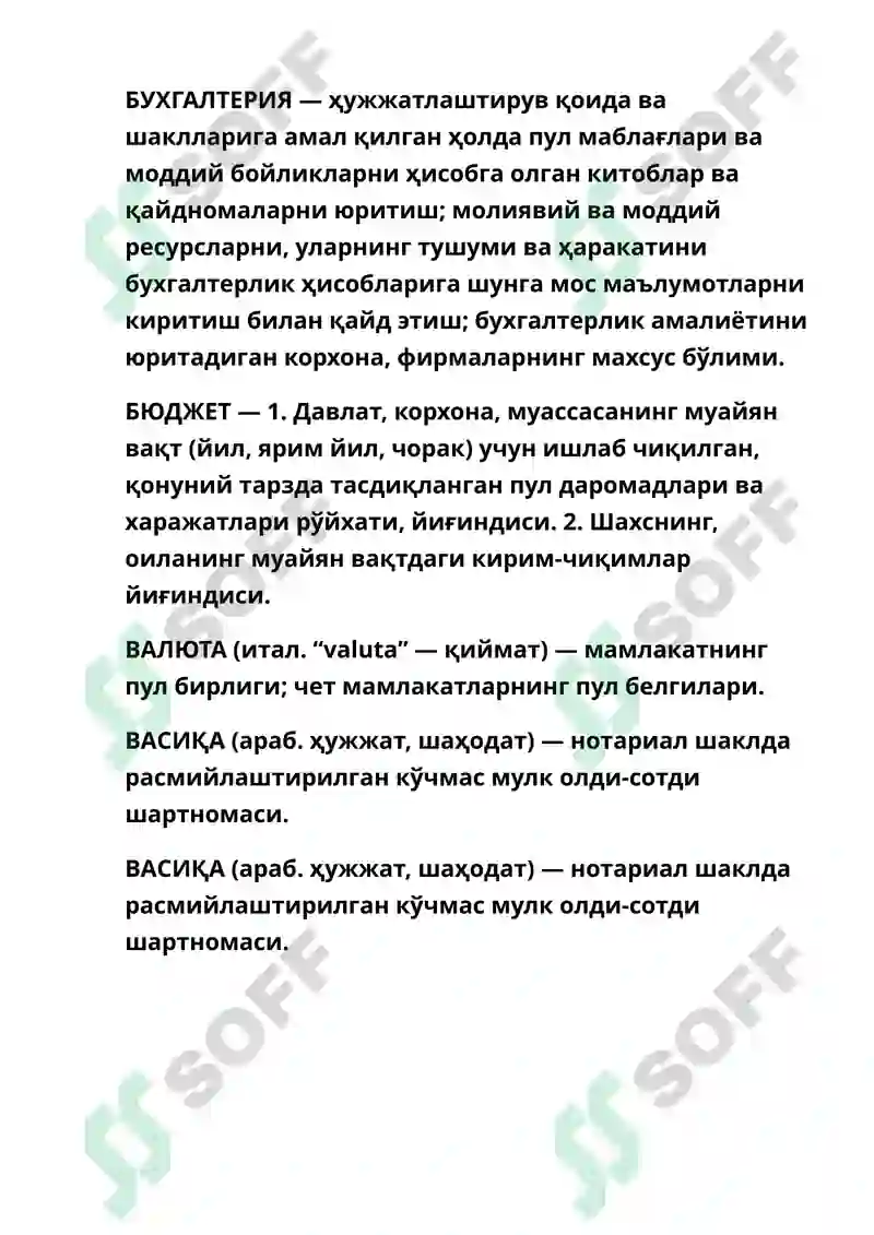 Preview 6