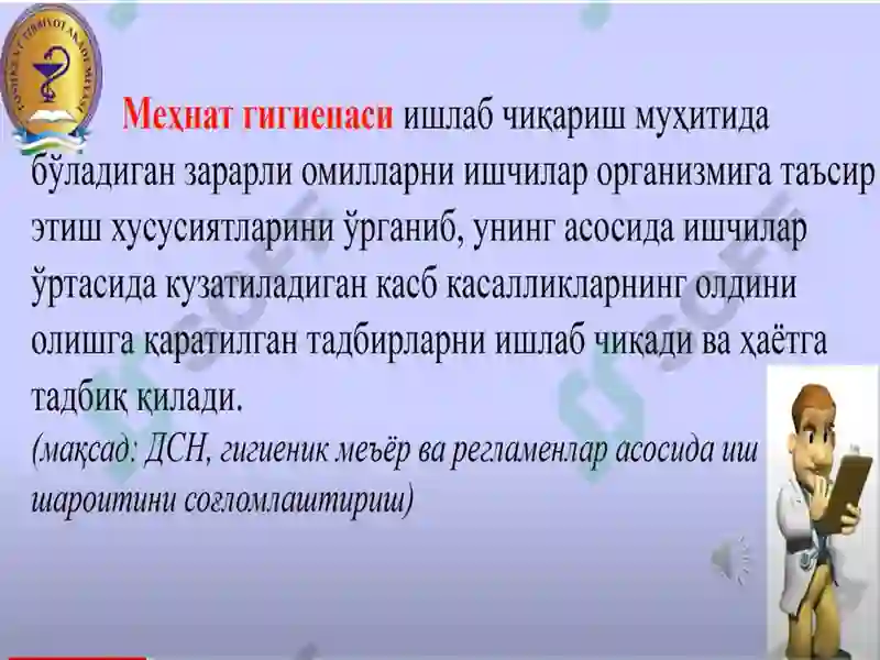 Preview 6
