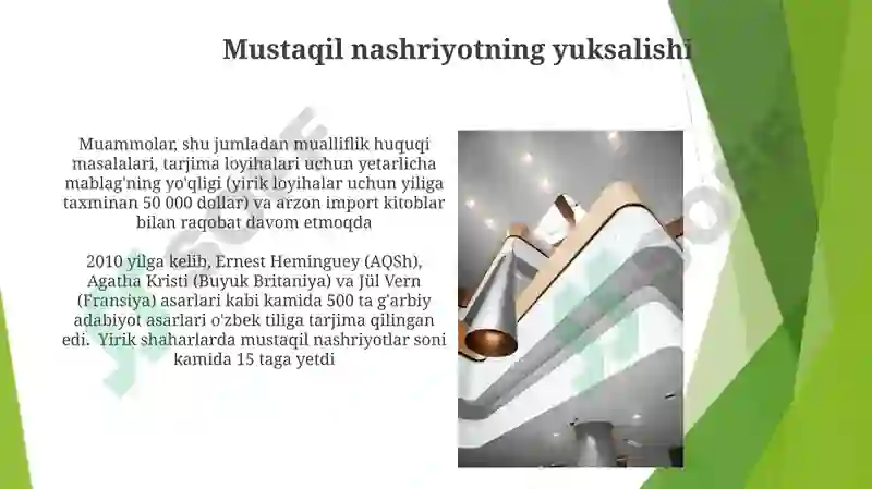 Preview 6
