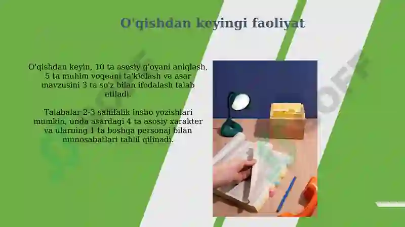 Preview 6