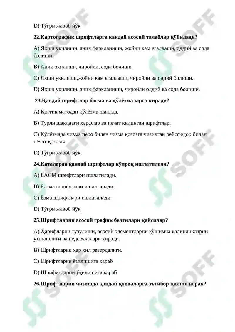 Preview 6