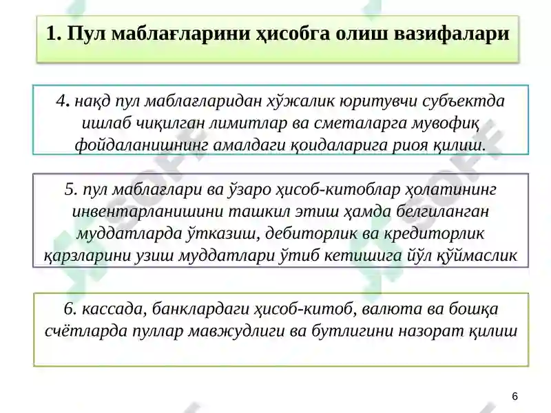 Preview 6