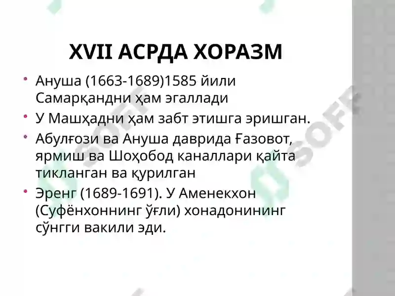 Preview 6