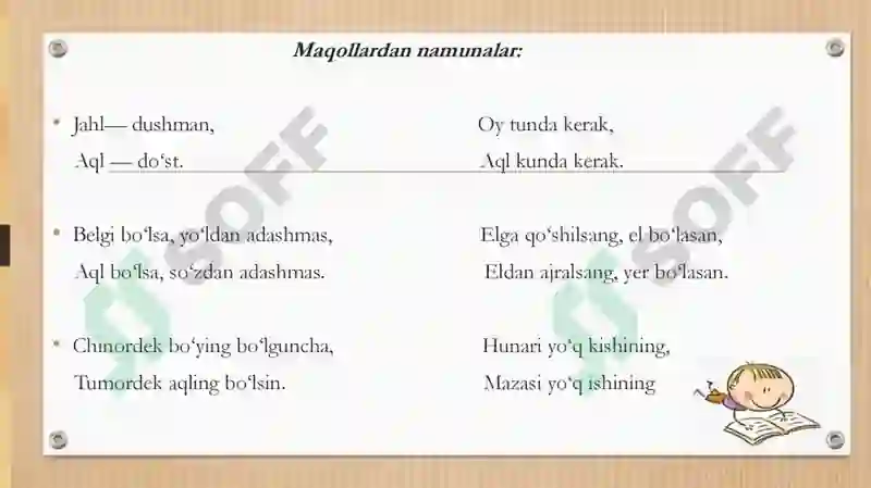 Preview 6