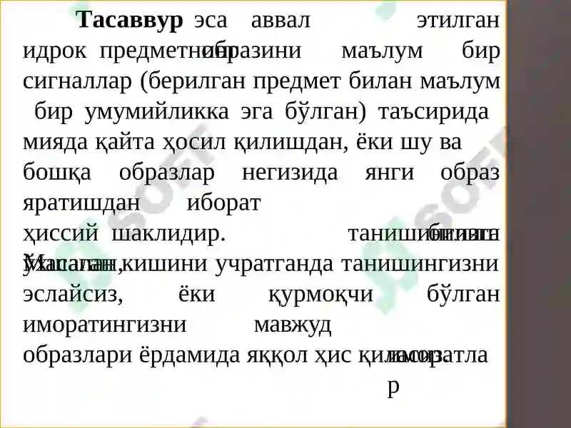 Preview 6