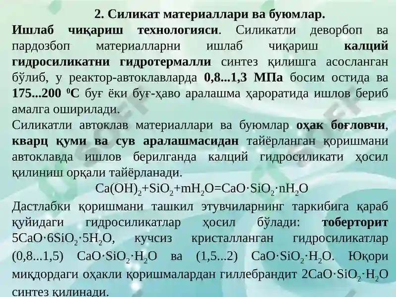 Preview 6
