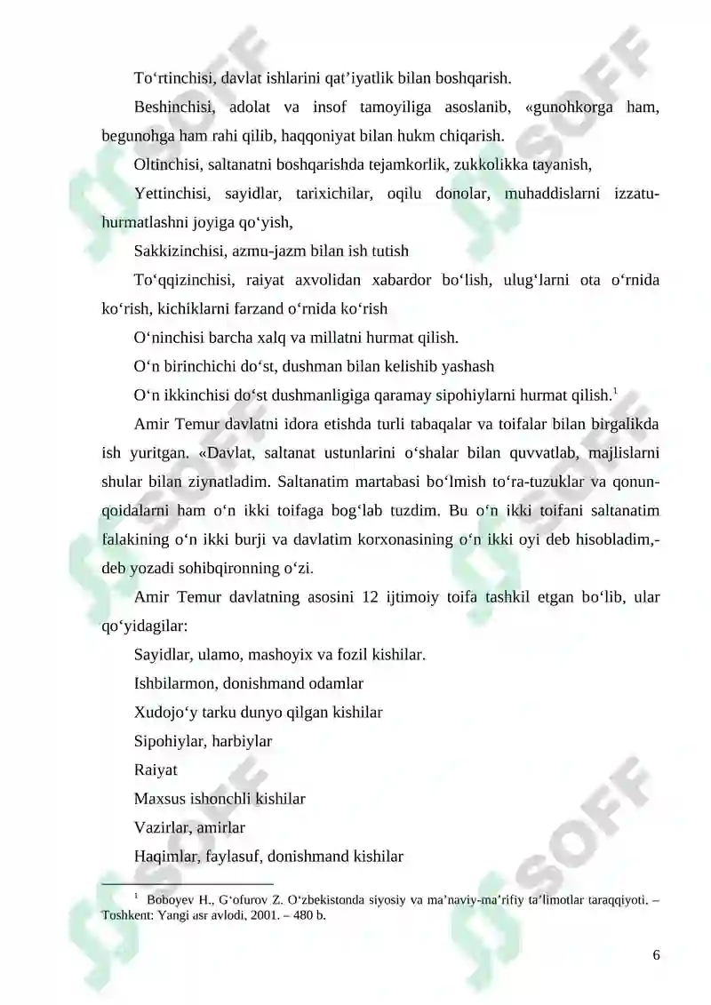 Preview 6
