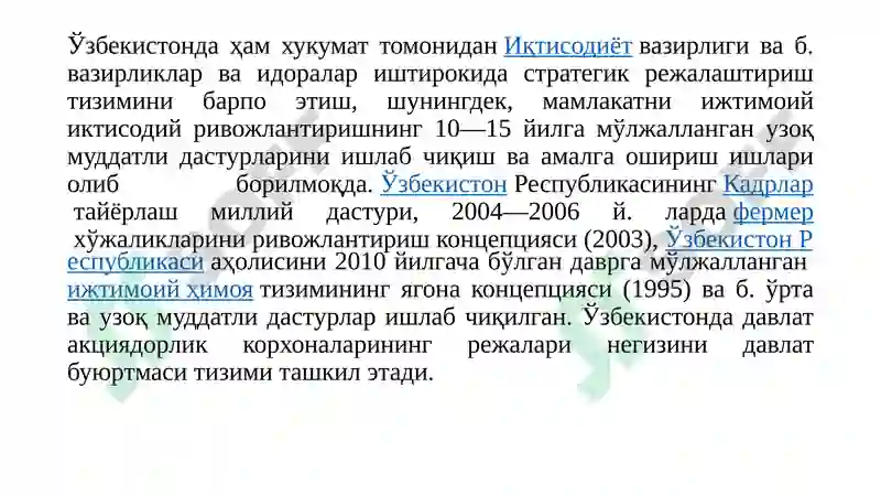 Preview 6