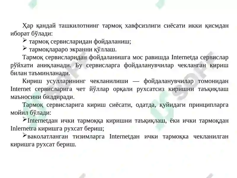 Preview 6