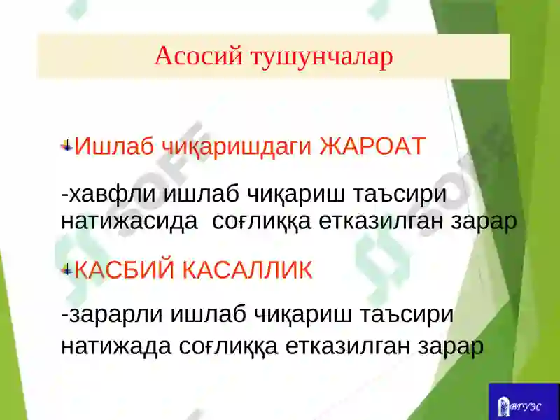 Preview 6