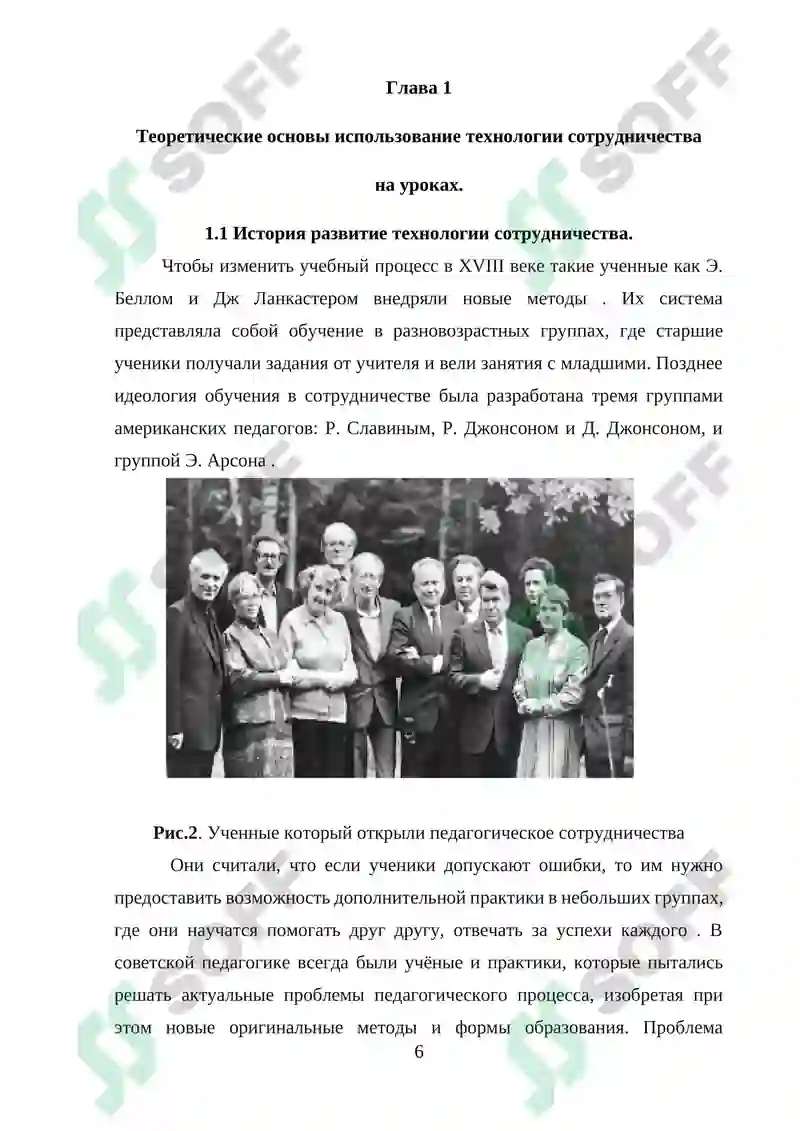 Preview 6