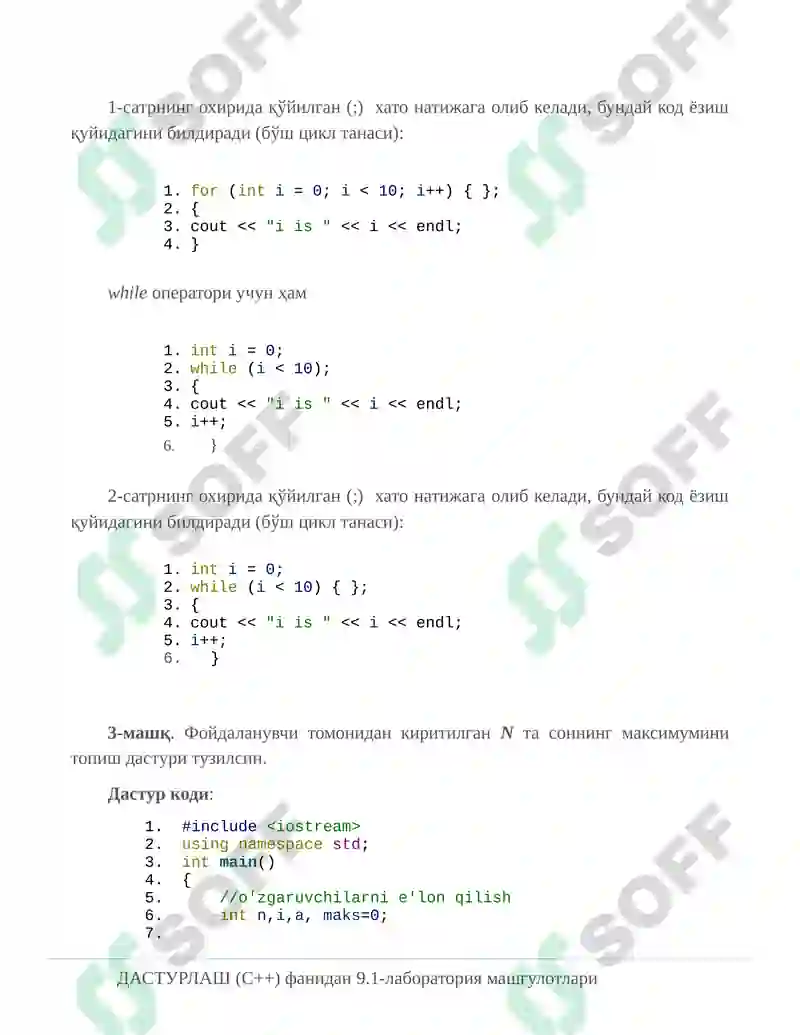 Preview 6