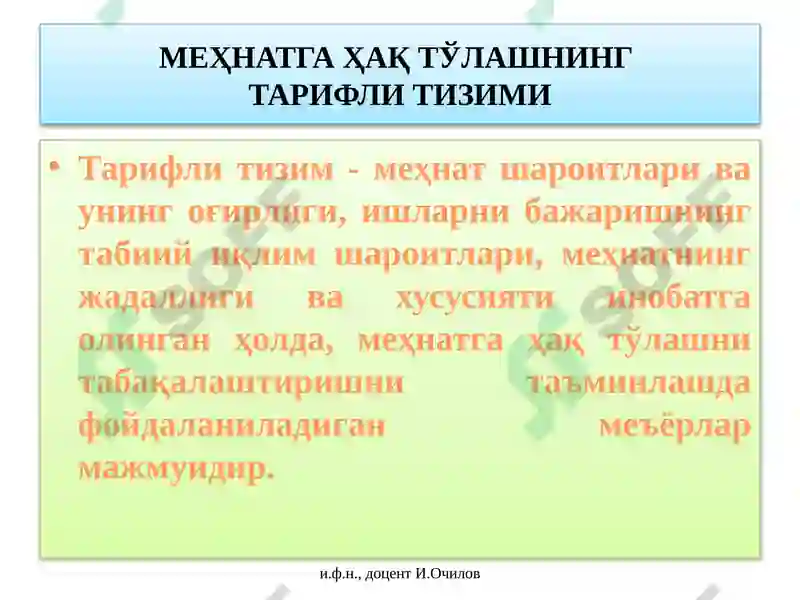 Preview 6