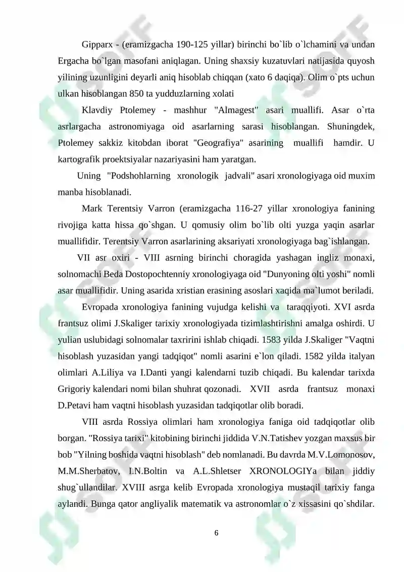 Preview 6