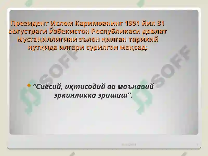 Preview 6