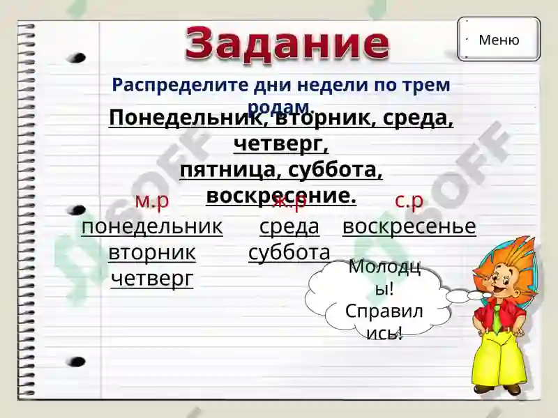 Preview 6