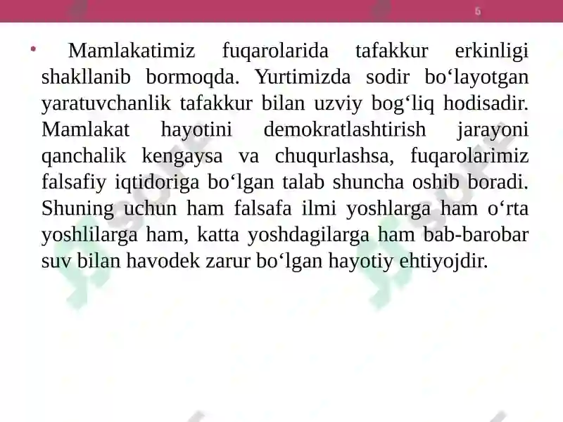 Preview 6