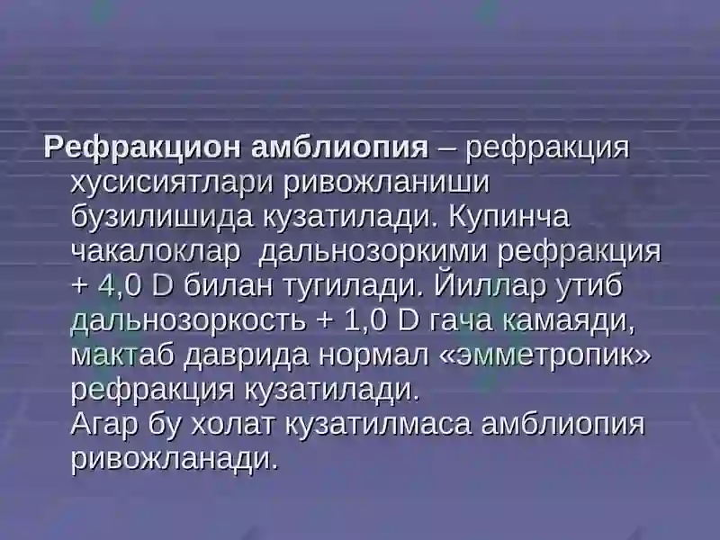 Preview 6