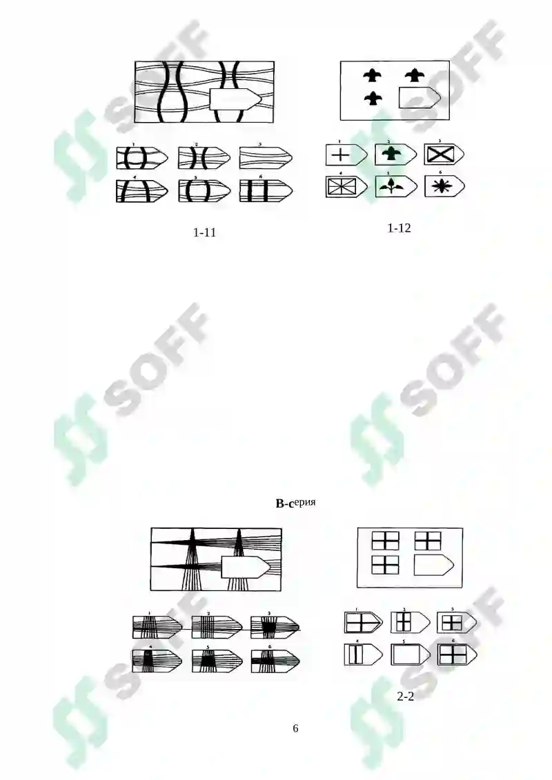 Preview 6