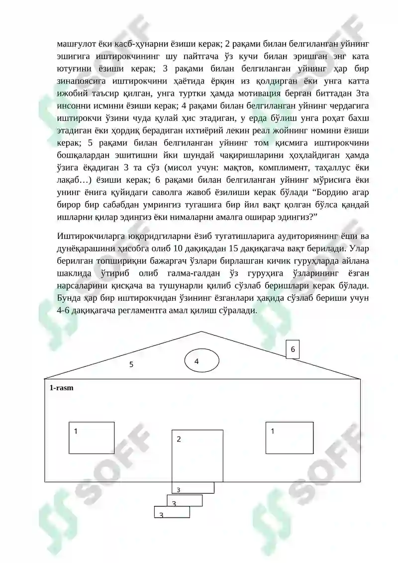 Preview 6