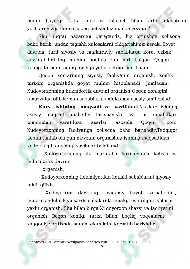Preview 6