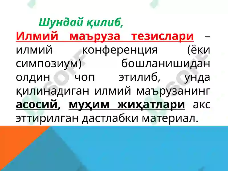 Preview 6