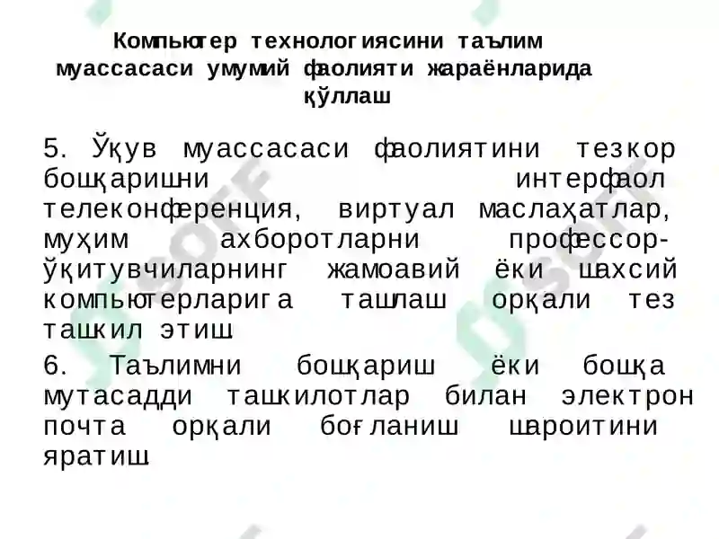 Preview 6