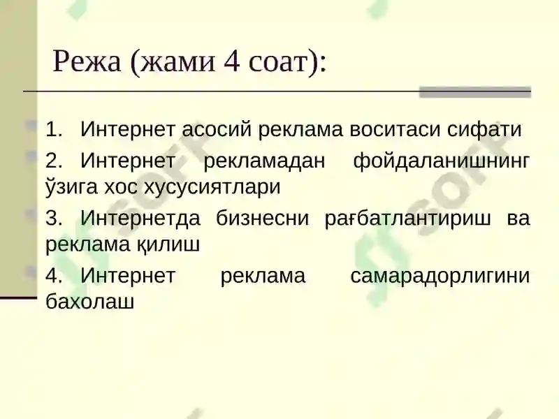 Preview 6